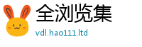 2025新澳门2025免费原料属7777788888管家婆老家凤凰网